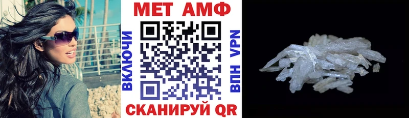 MEGA ссылки  где можно купить   Камызяк  АМФ 98% 