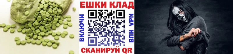 kraken рабочий сайт  Камызяк  ЭКСТАЗИ VHQ 