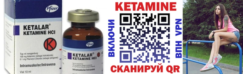 Кетамин VHQ  это официальный сайт  Камызяк  купить  сайты  мега сайт 