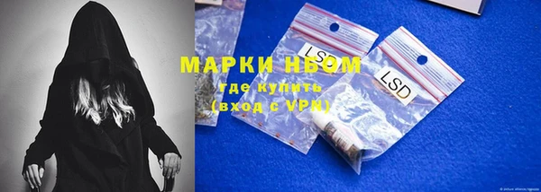 ГАЛЛЮЦИНОГЕННЫЕ ГРИБЫ Дмитров