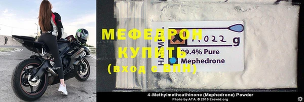 MDMA Premium VHQ Елабуга