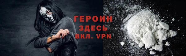 соль курить ск Ельня