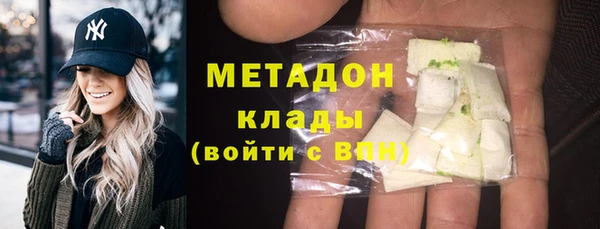 дистиллят марихуана Семикаракорск