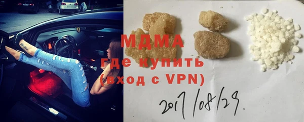 mdma Елизово