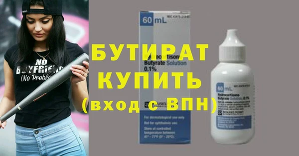 гашиш Дмитровск