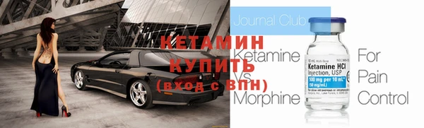 дистиллят марихуана Семикаракорск