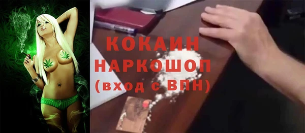 дистиллят марихуана Семикаракорск