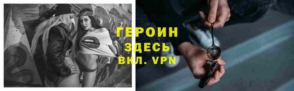 дистиллят марихуана Семикаракорск