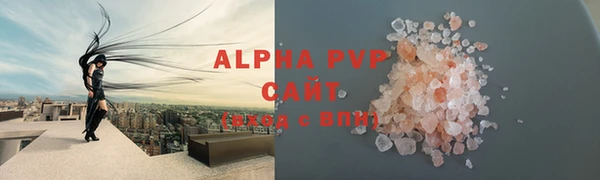 дистиллят марихуана Семикаракорск