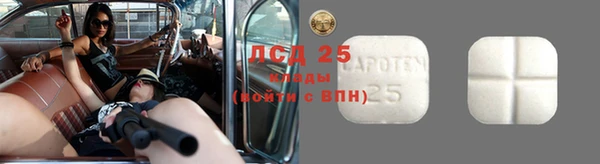гашиш Дмитровск
