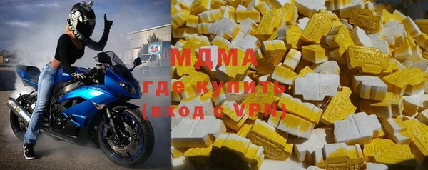 соль курить ск Ельня
