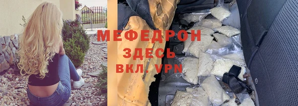 mdma Елизово