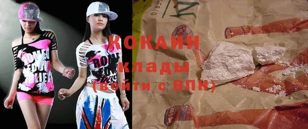 дистиллят марихуана Семикаракорск