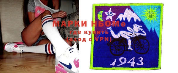 дистиллят марихуана Семикаракорск