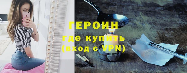 гашиш Дмитровск