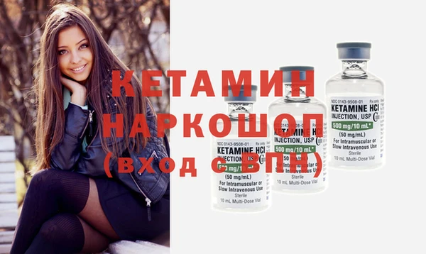 соль курить ск Ельня