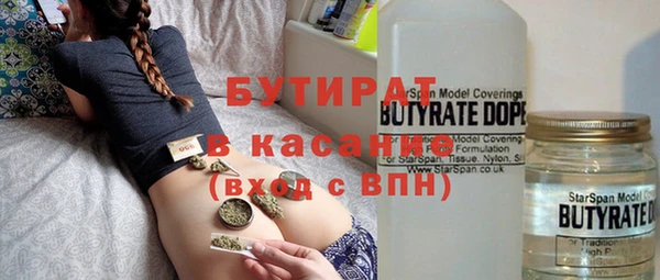 дистиллят марихуана Семикаракорск