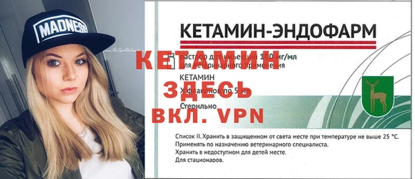 MDMA Premium VHQ Елабуга
