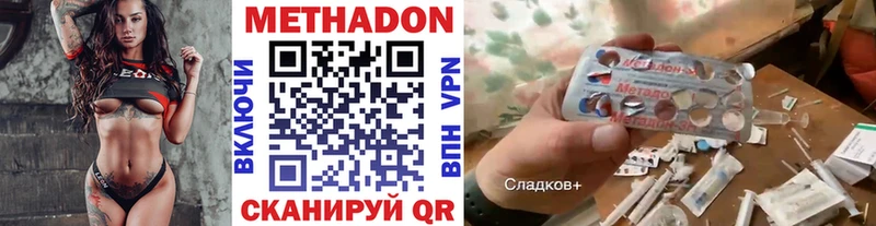 Метадон белоснежный  OMG маркетплейс  Камызяк 