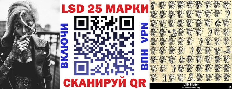 Марки 25I-NBOMe 1,8мг кракен сайт Камызяк купить наркотик
