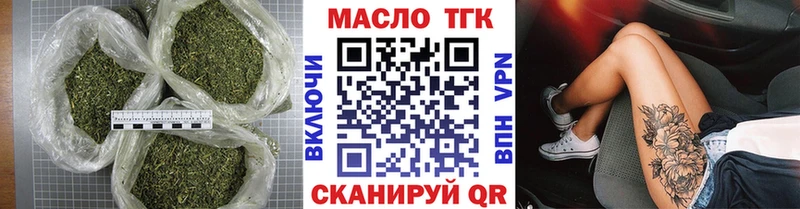 Дистиллят ТГК концентрат  купить закладку  ссылка на мегу онион  Камызяк 